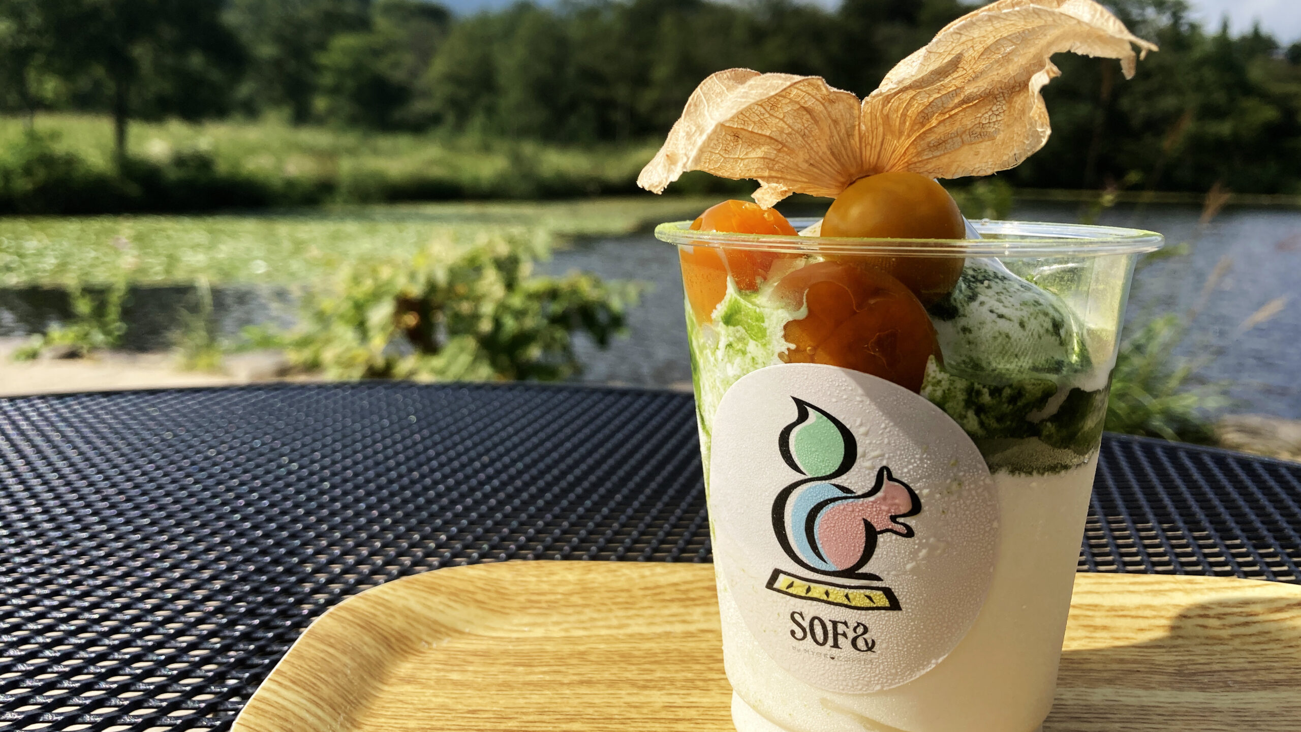 ほおずきソフトクリーム